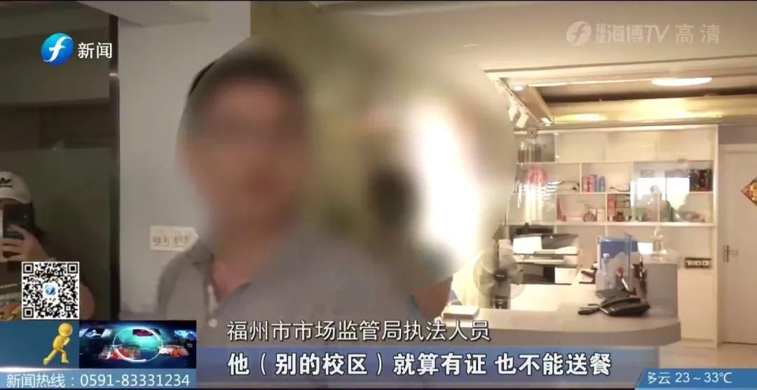 执法机构突击检查,突击检查餐饮连锁店