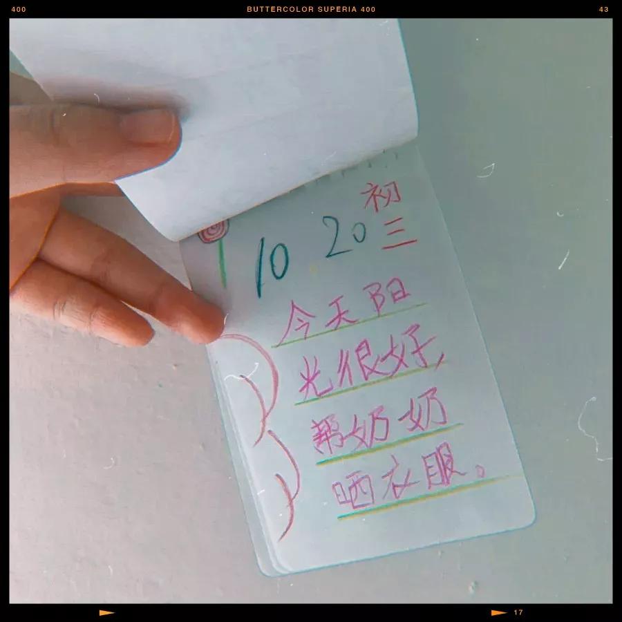 苏州人在苏州打拼,苏州人住老房子