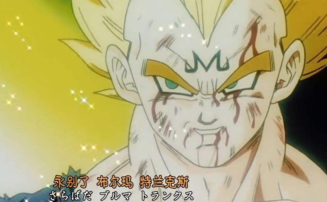 龙珠卡卡罗特如何重玩,假期延长打游戏