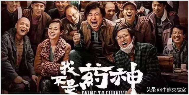 一支药70万元天价罕见病药引关注,脊肌萎缩症新药