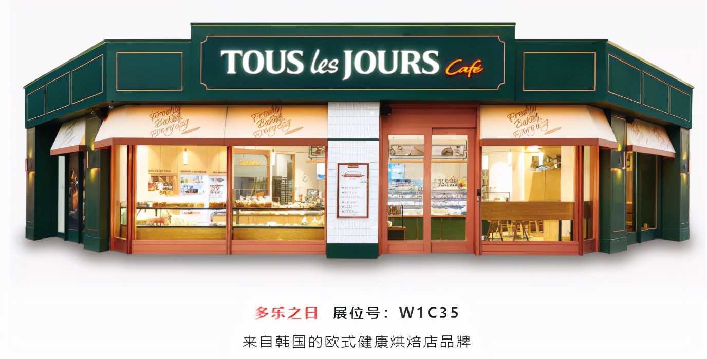 sfe成都国际加盟展直播,sfe餐饮加盟展会