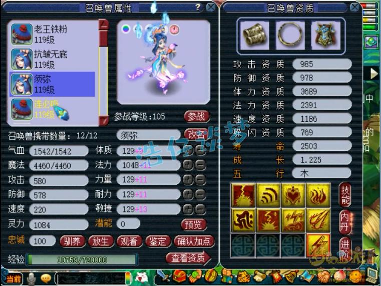 2022年梦幻西游第一大唐,梦幻西游109大唐号估价