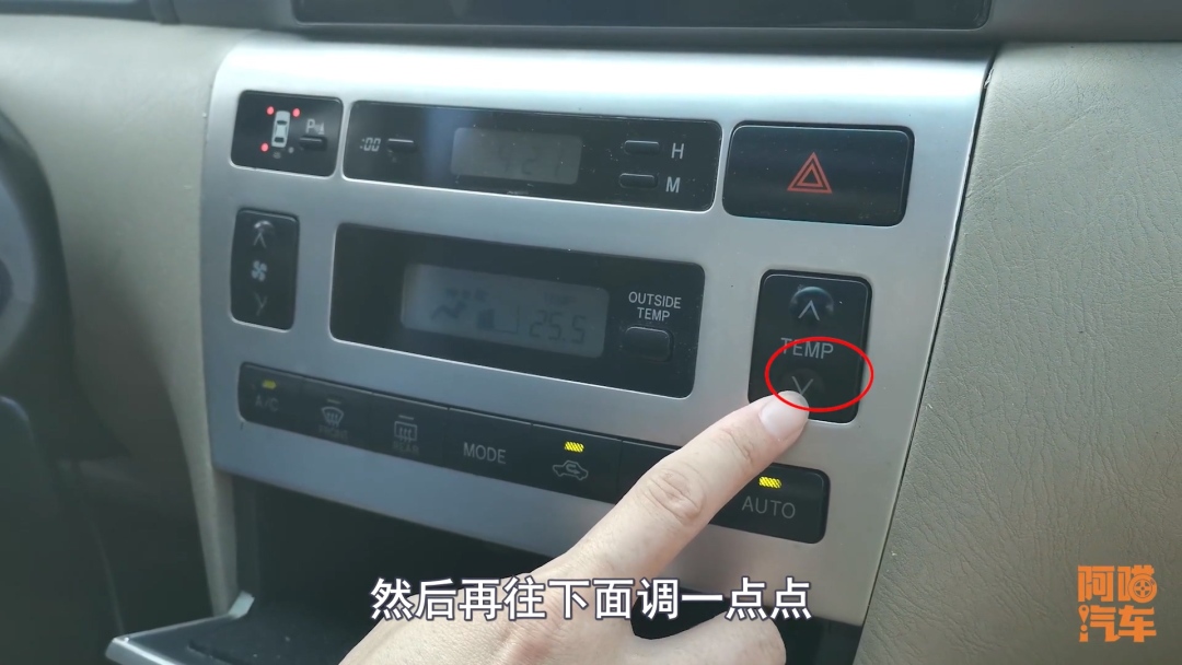汽车的自动空调到底是怎么使用的,汽车自动空调有意思吗