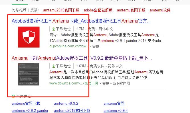 pscc2019瀹夎鏁欑▼瑙嗛,adobephotoshopcc瀹夎鏁欑▼