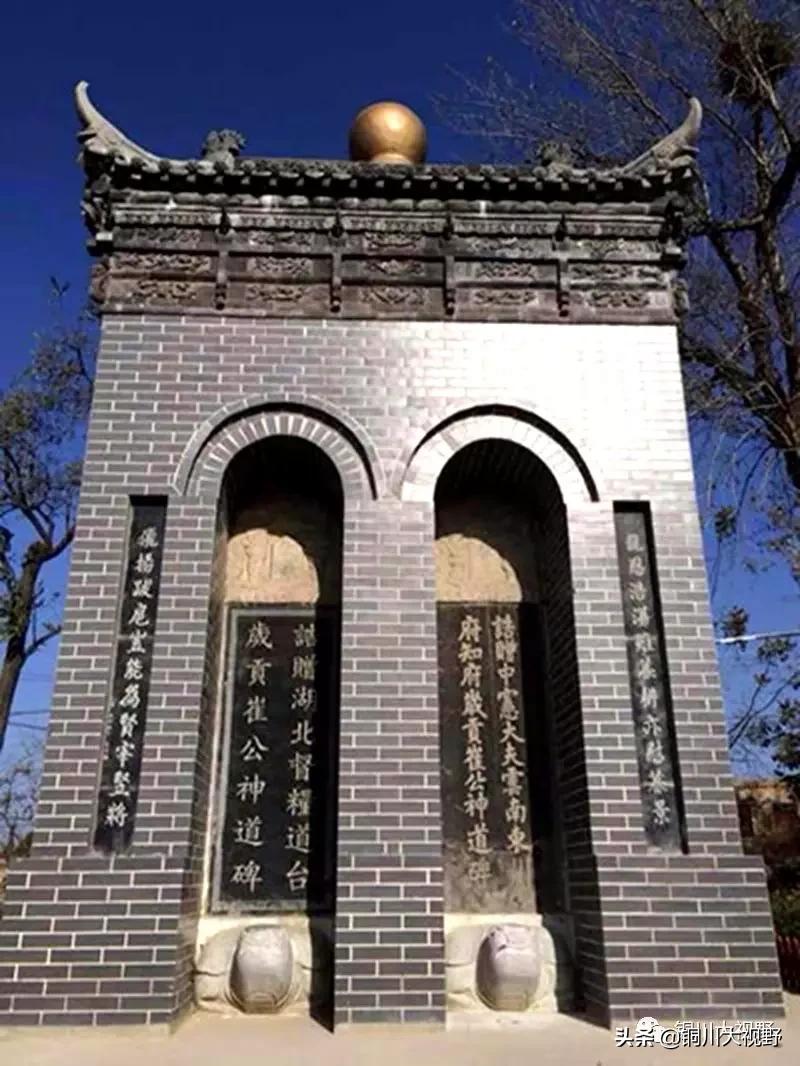 铜川清朝出了个清廉道台官，作者：李晓信