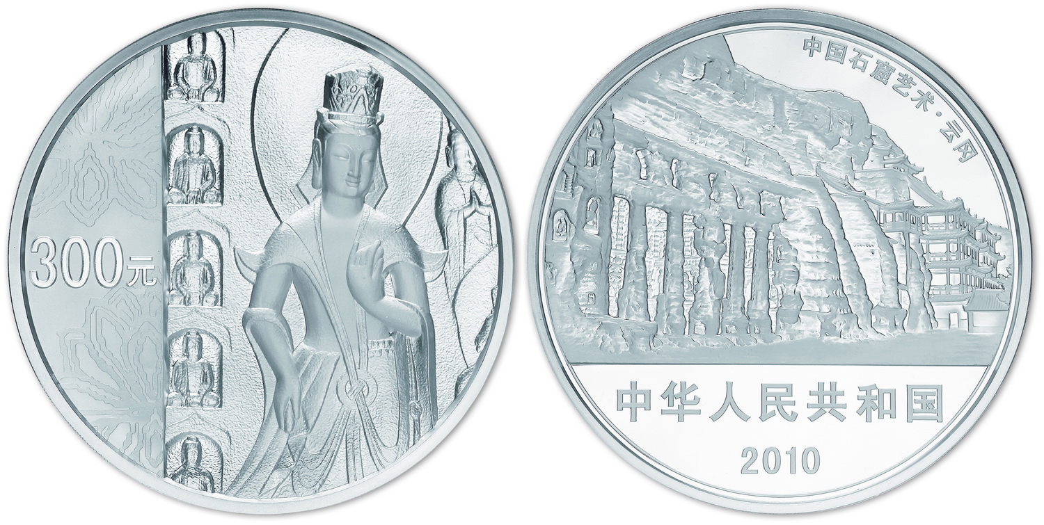 当代金银币收藏视频,金银币收藏与投资的介绍