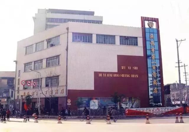 无锡消失的东西大全,无锡城市消失的东西