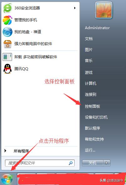 xp系统局域网共享打印机设置,win10系统局域网打印机共享设置