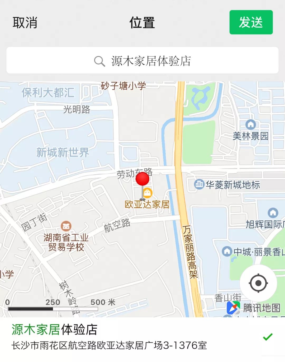 长沙南美胡桃木实木家具,长沙哪里有胡桃木家具