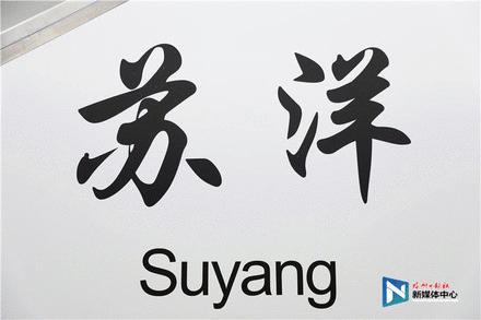 闽侯甘蔗8号地铁闽侯站在哪里,福州地铁8号线闽侯站在哪里