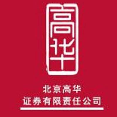 格力电器89天:北京高华,屡屡出手屡屡被套,是真爱还是真水?