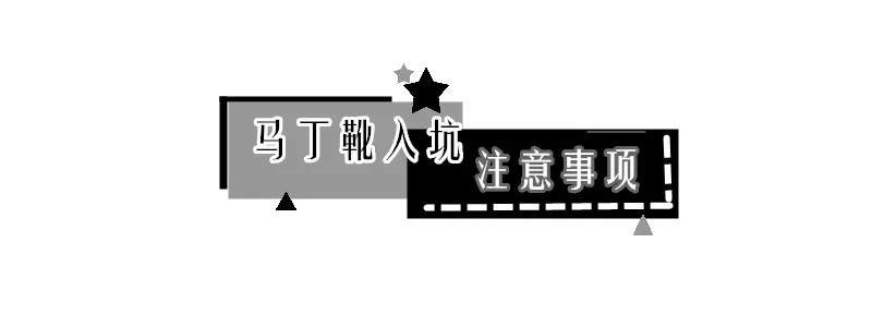 欧阳娜娜有多喜欢马丁靴,欧阳娜娜最新马丁靴