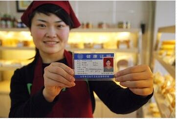 乌鲁木齐乙肝大三阳能办健康证么,乙肝大三阳能办健康证吗2022