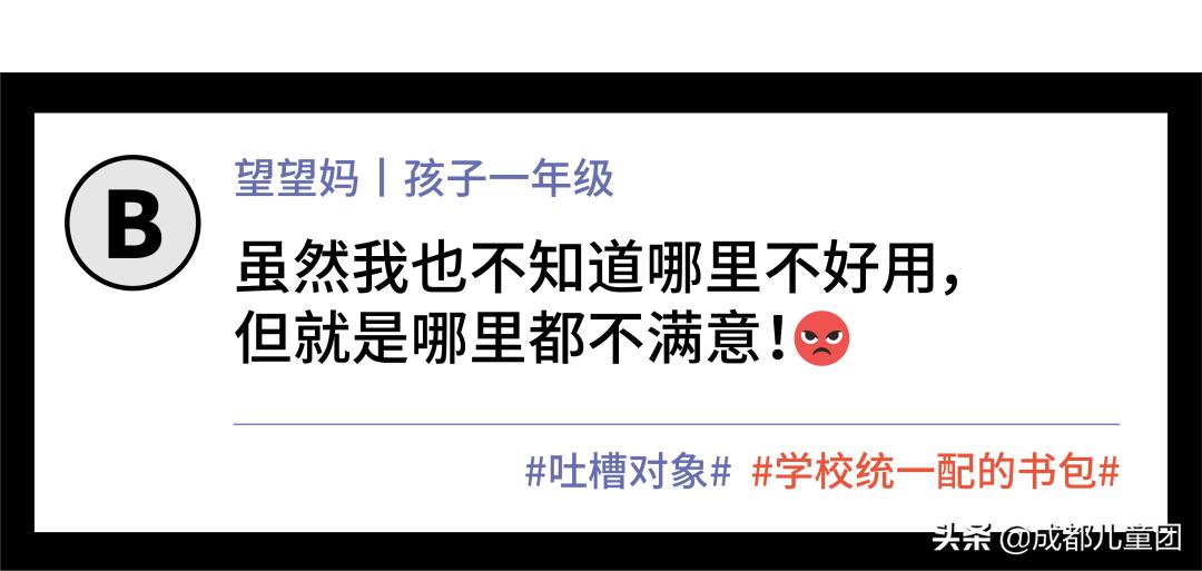 小学生用什么书包合适,小学生书包到底怎么选择好