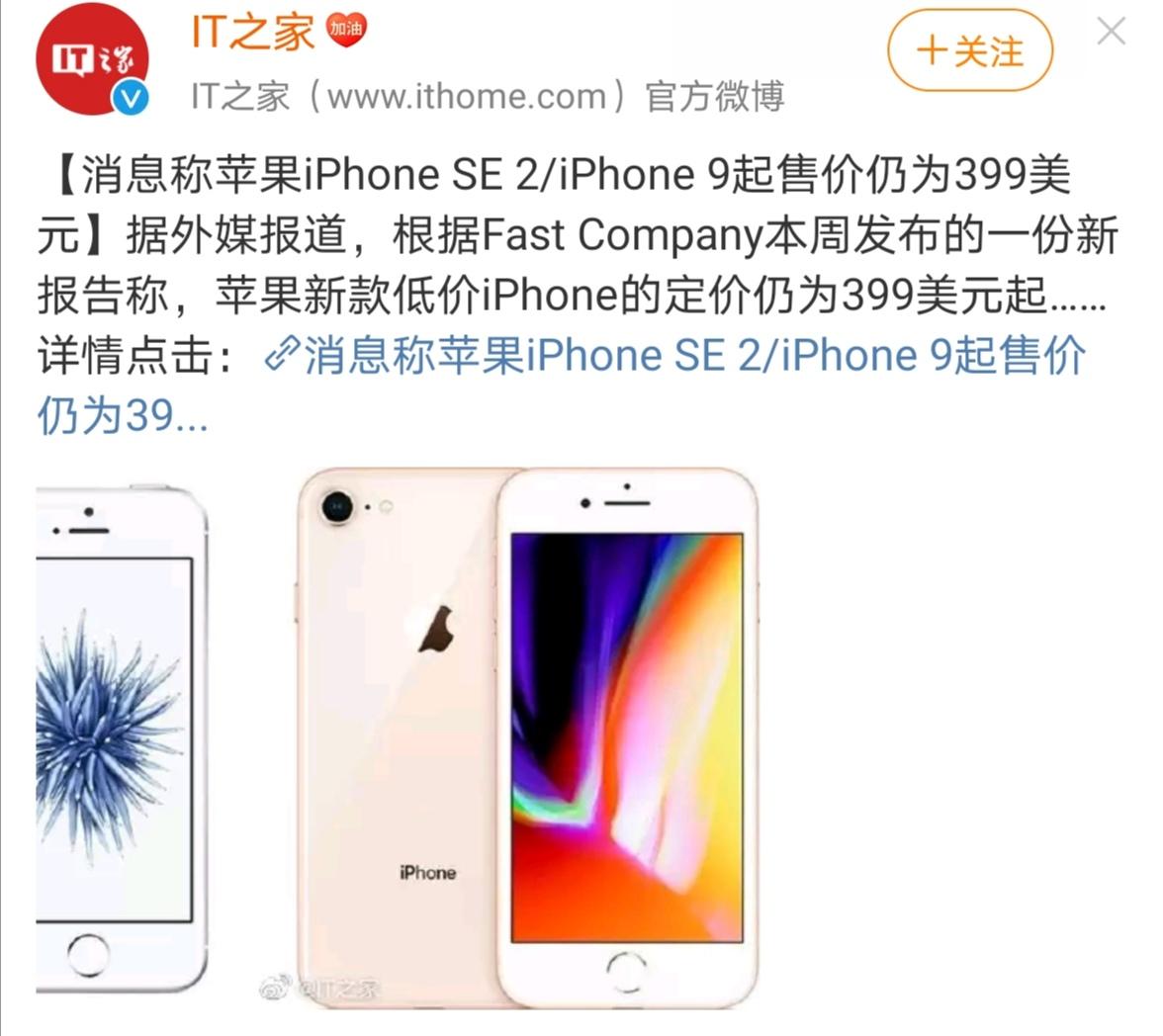 小屏旗舰iphone,4.7寸的全面屏iphone