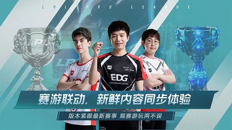 英雄联盟电竞经理创建俱乐部,英雄联盟电竞经理23年最强阵容