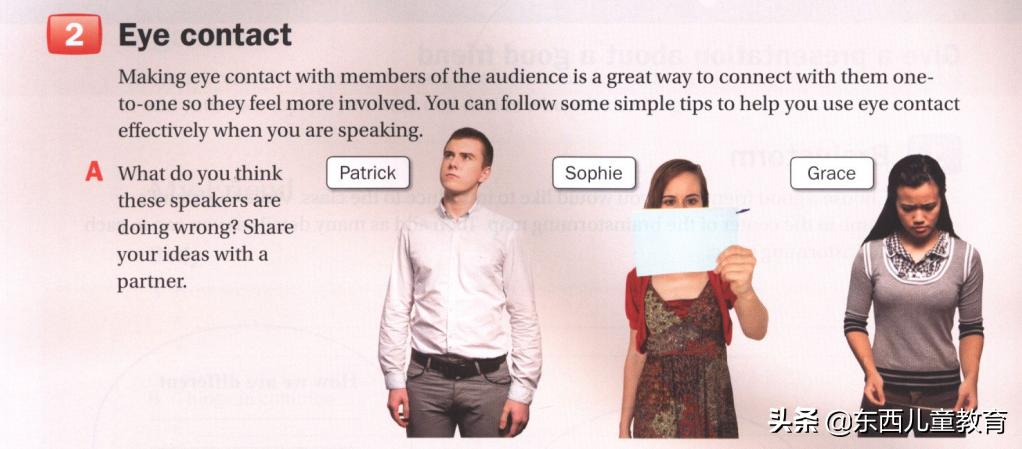 深度测评|看看咱们的英语“牛娃四件套”能炸出多少潜在牛娃