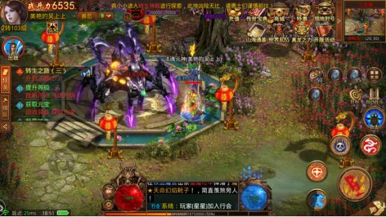 传奇世界手游海底版本,腾讯传奇世界手游最新版本