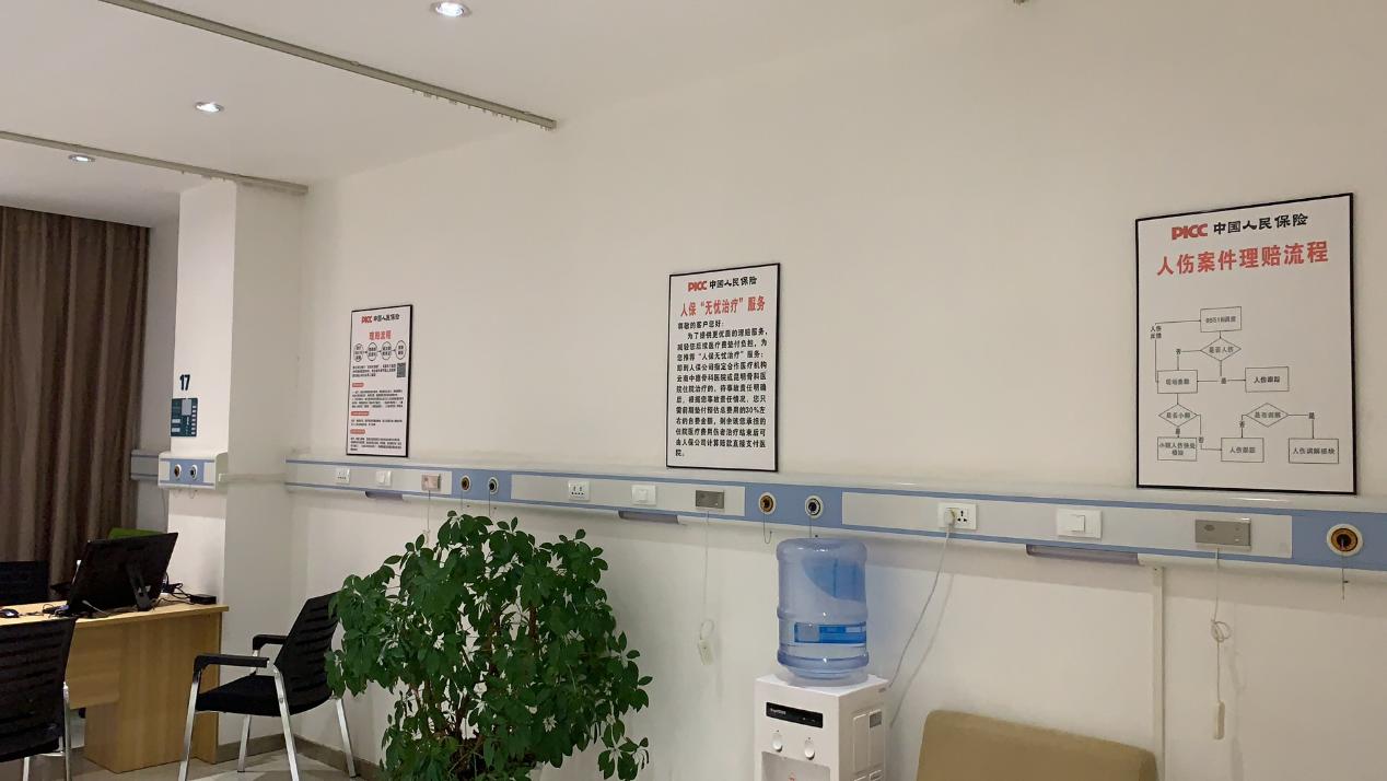 人民保险昆明财险公司,云南人保财险与中国人保财险