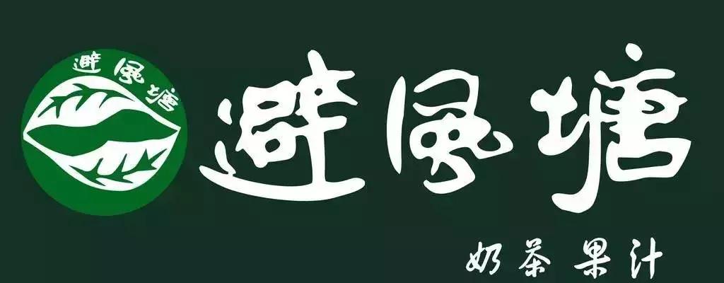 郑州奶茶排行榜,武汉奶茶进化史