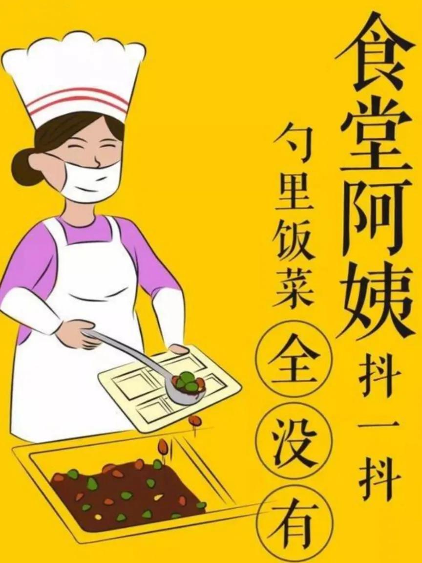 林科大涉外一楼食堂,长沙望城丁字镇林科大食堂