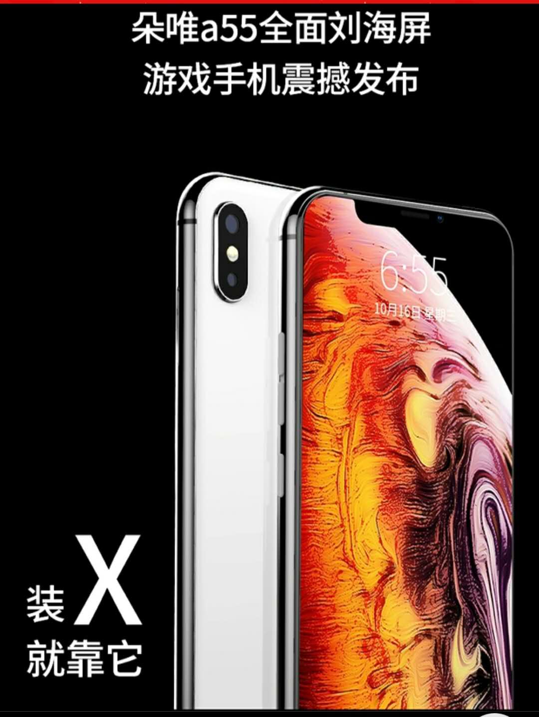 朵唯当年,朵唯当年有多火