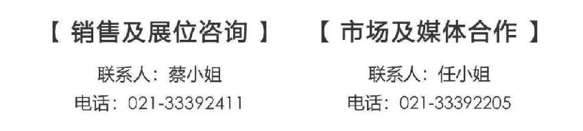 2023年餐饮人必去的七大展会,餐饮人必参加的展会