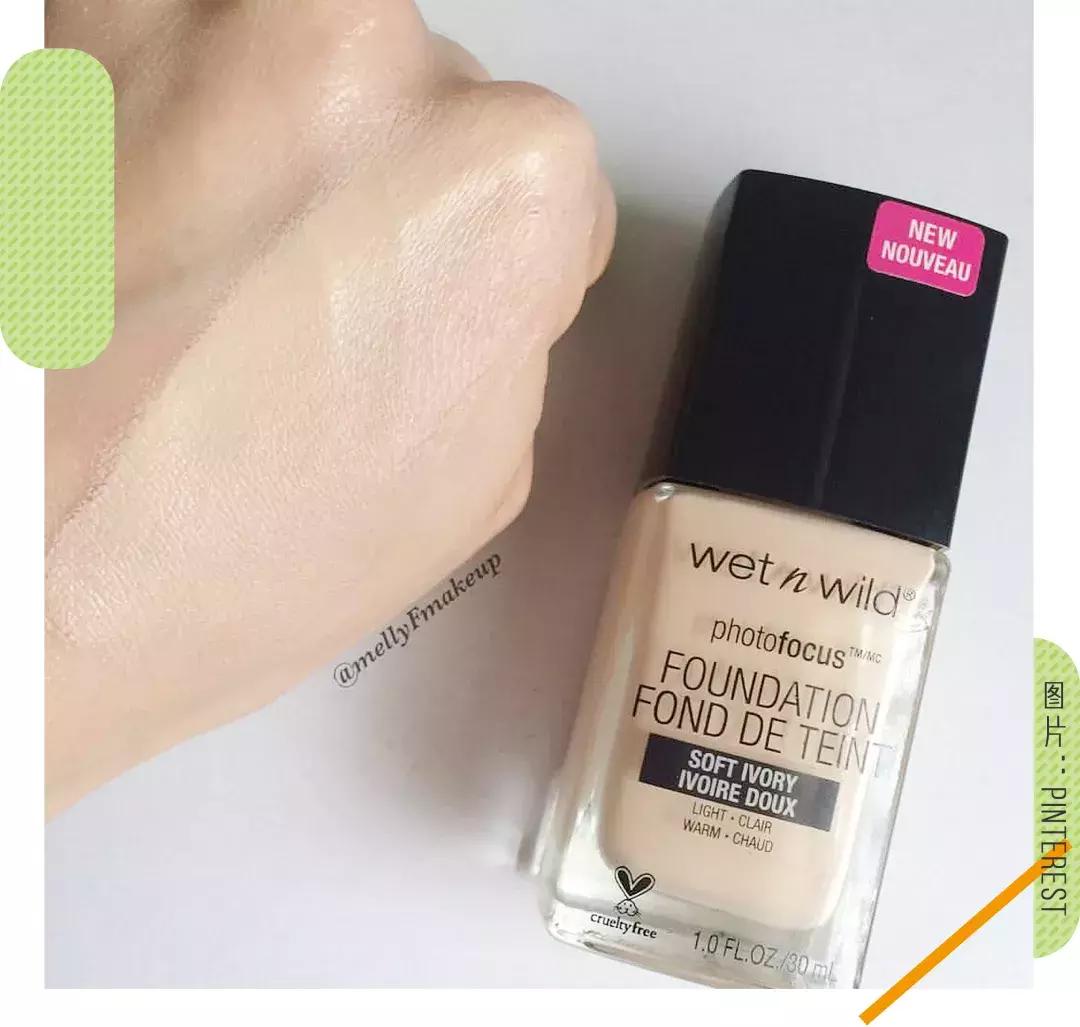 美妆粉底液不脱妆,美妆粉底液无限回购