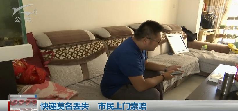 昆明寄快递到临沧中途寄丢，客服回应称被飞车*党***锁撬**，要求看接警单为何拒不出示？