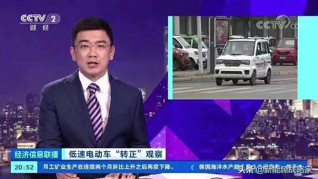 没有驾驶证可以驾驶老年代步车吗,微型低速老年代步车用什么驾驶证