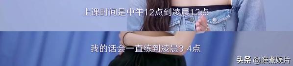 泰国名媛爱豆出道，在韩国被种族歧视当面骂脏话，在中国被骂人妖