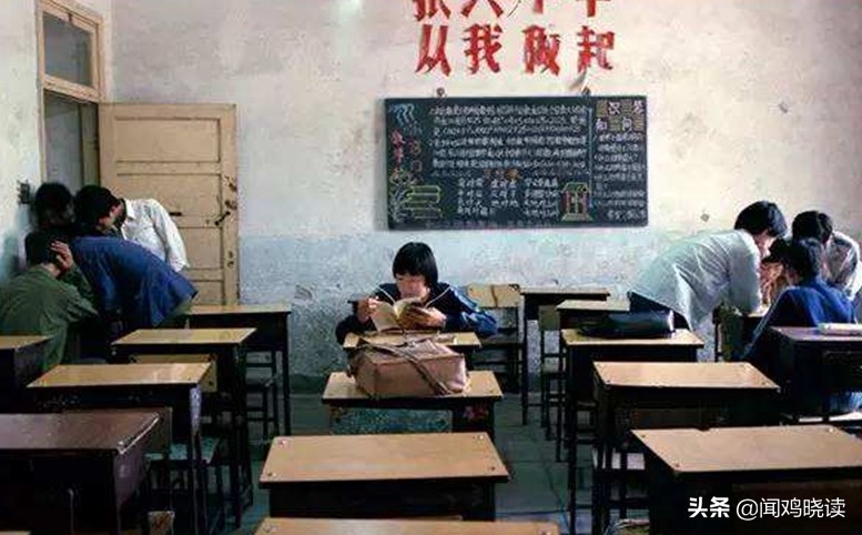 八十年代,我们小学的入学学费多少钱你还记得吗?