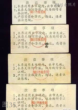 铜川市王石凹图片,铜川王石凹老照片