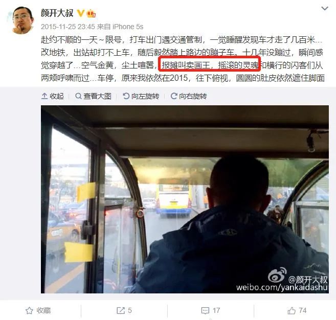 这本杂志只活了1岁,却让一代人见过中国漫画最好的时光