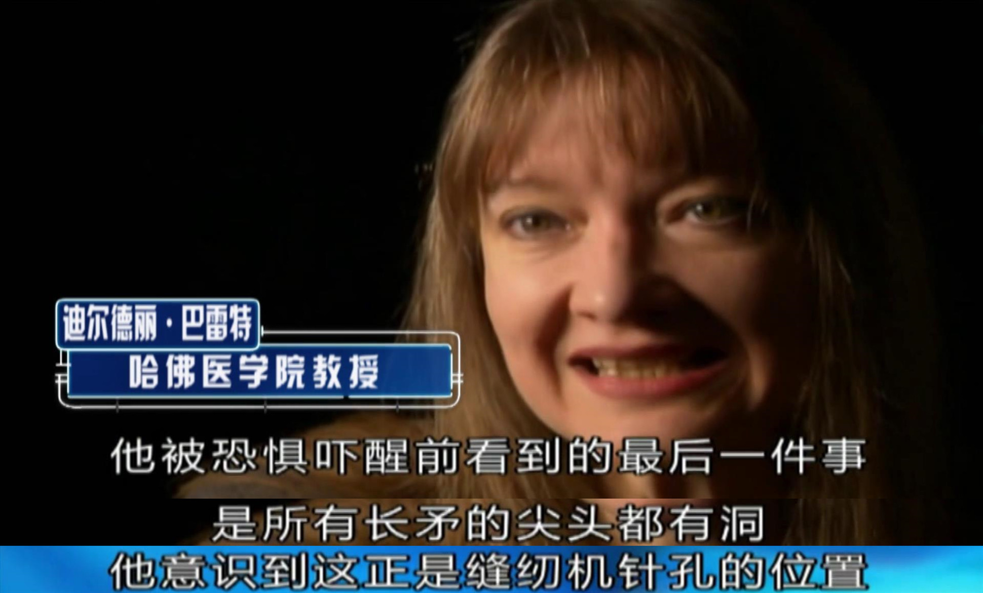 经常做噩梦是身体哪里出现了问题,一直做噩梦是身体哪里出问题了