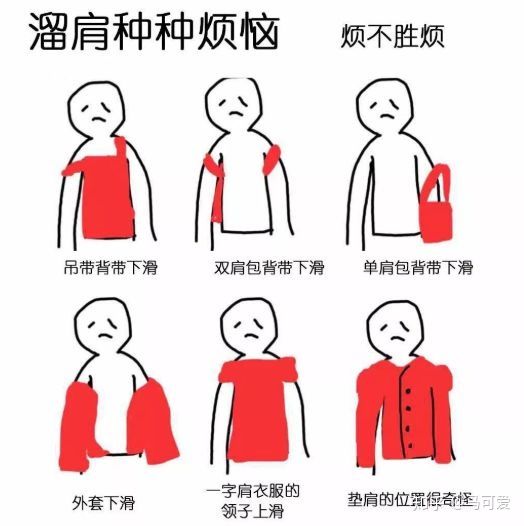 lisa的肩膀是直角肩吗,lisa的直角肩给她带来什么病