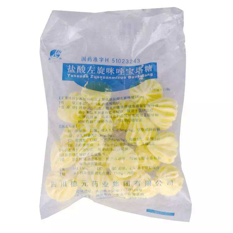 肚子里有蛔虫影响长高吗,肚子里的蛔虫是怎么回事