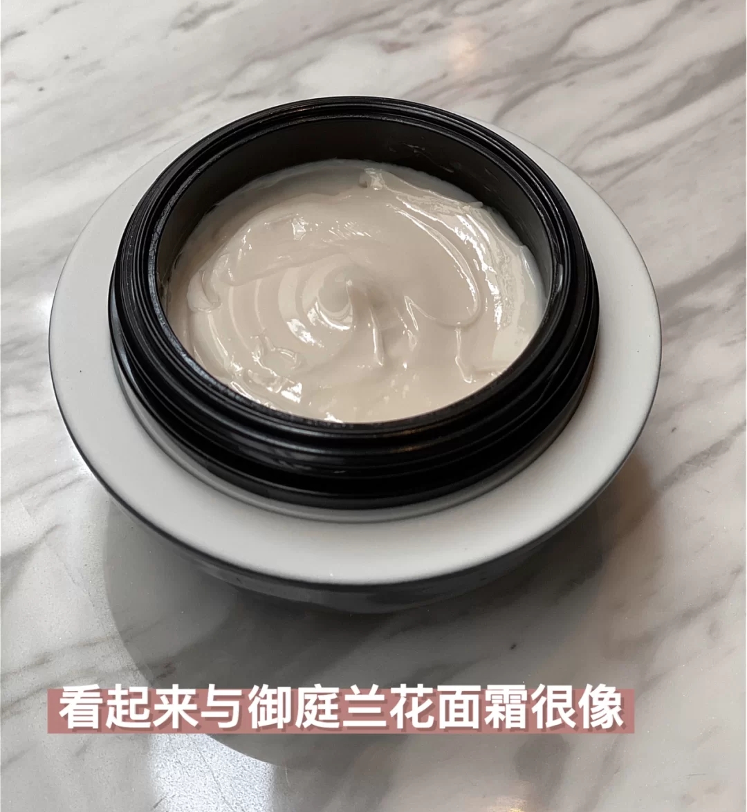 娇兰黑兰面霜和黑兰精华哪个好,娇兰黑兰面霜真实测评