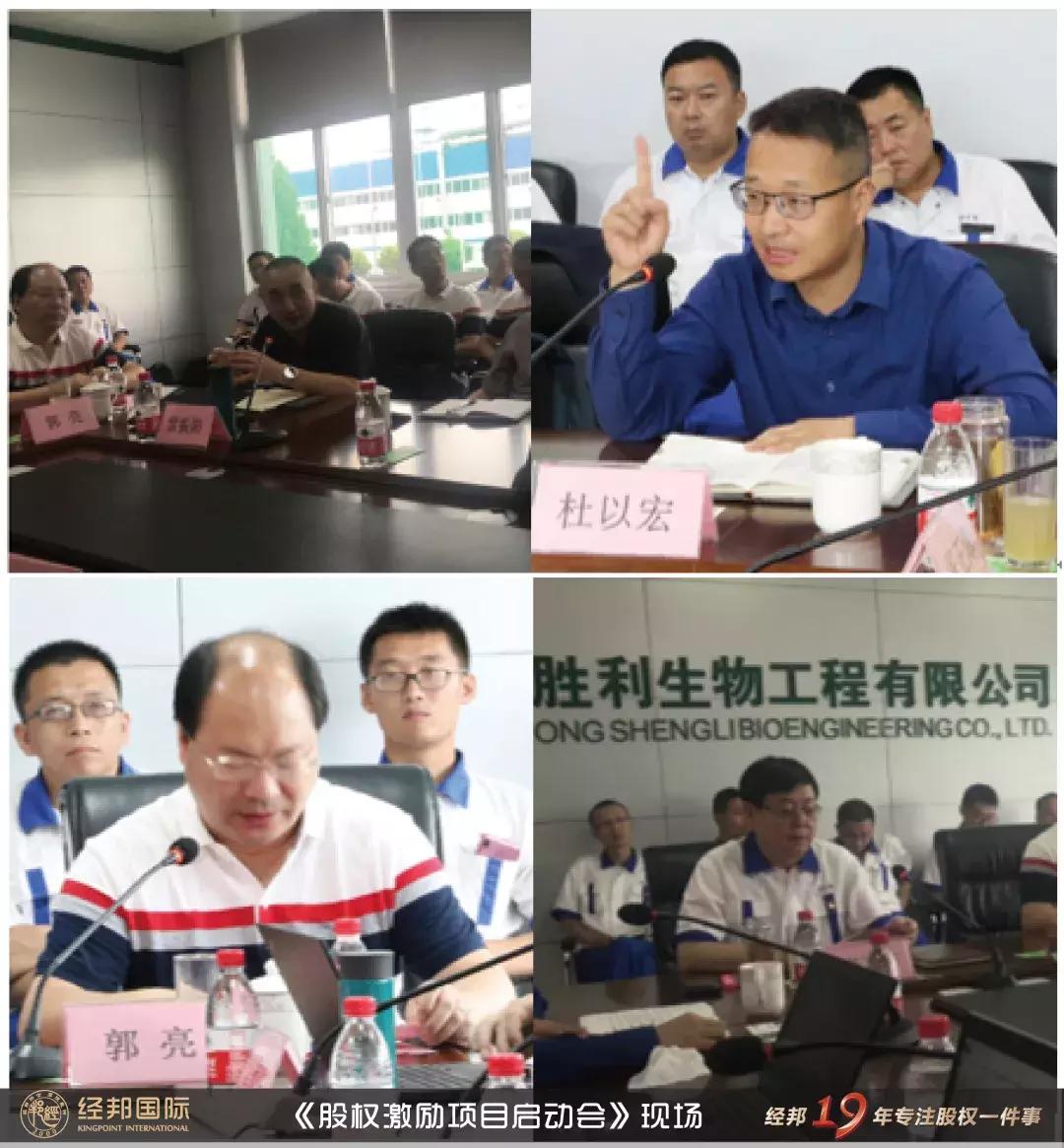 经邦咨询公司现状,经邦咨询有限公司