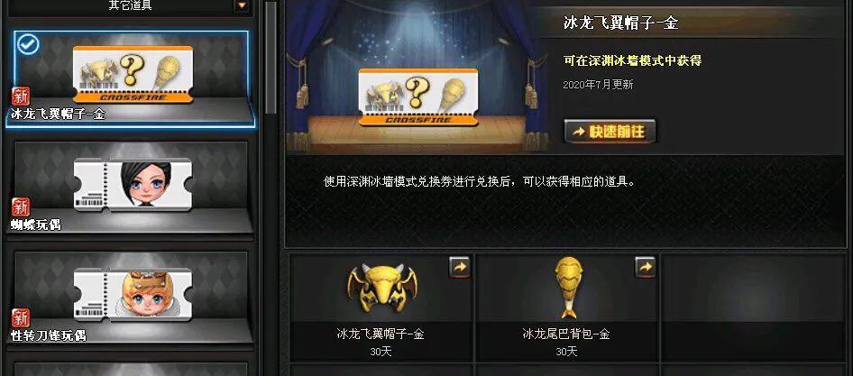 穿越火线周年版,穿越火线周年庆爆料