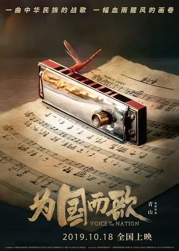 为国而歌！这是14亿人都熟悉的46秒旋律