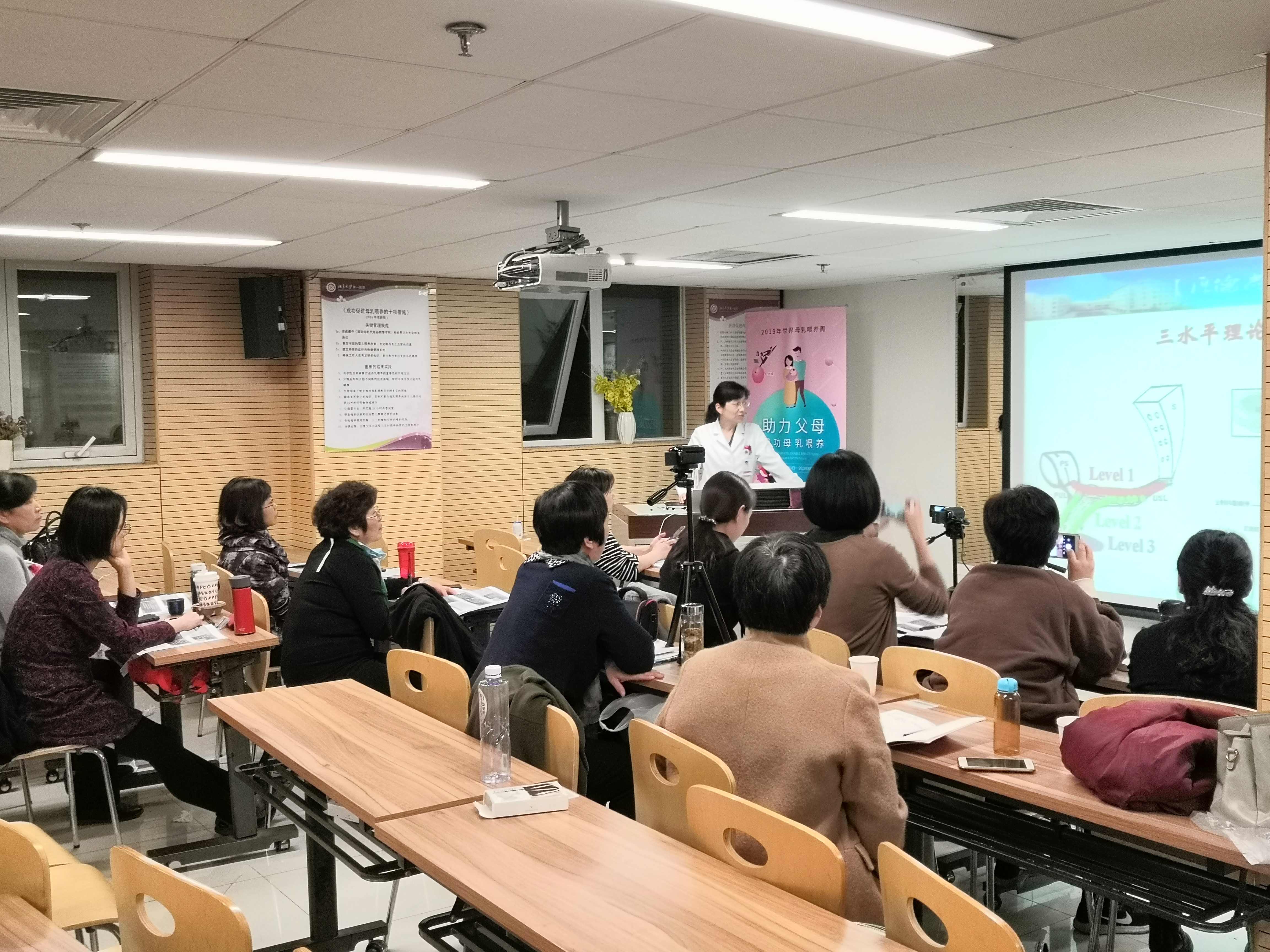 北大医院围绝经期高级培训班(第十二期)第二天报道