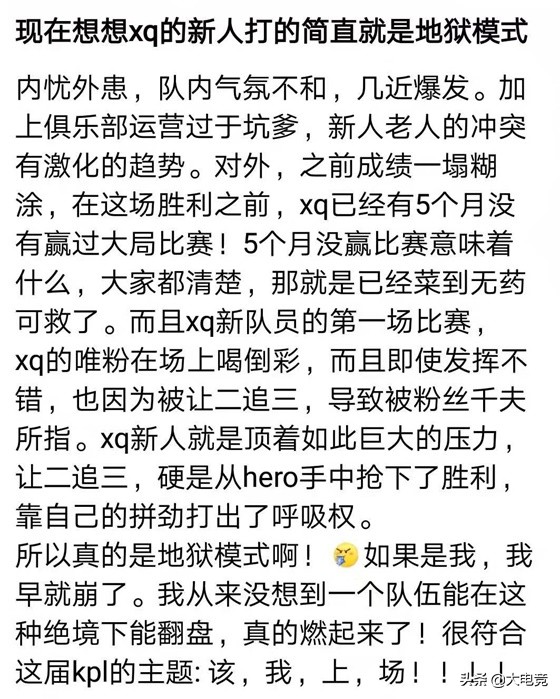 xq九尾kpl,xq九尾初登kpl视频