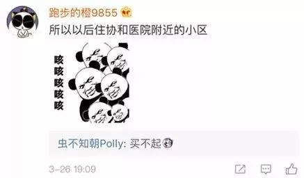 北京最大的十字路口,北京最安全路口