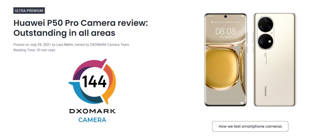 华为手机p50现在值得购买吗,华为p50值得买吗仅拍照