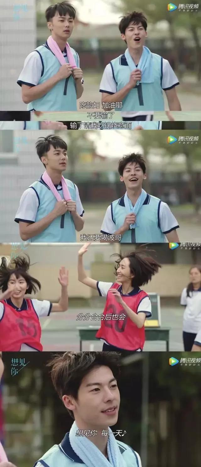 许光汉宋威龙视频通话模板,宋茜谭松韵任嘉伦李现千玺