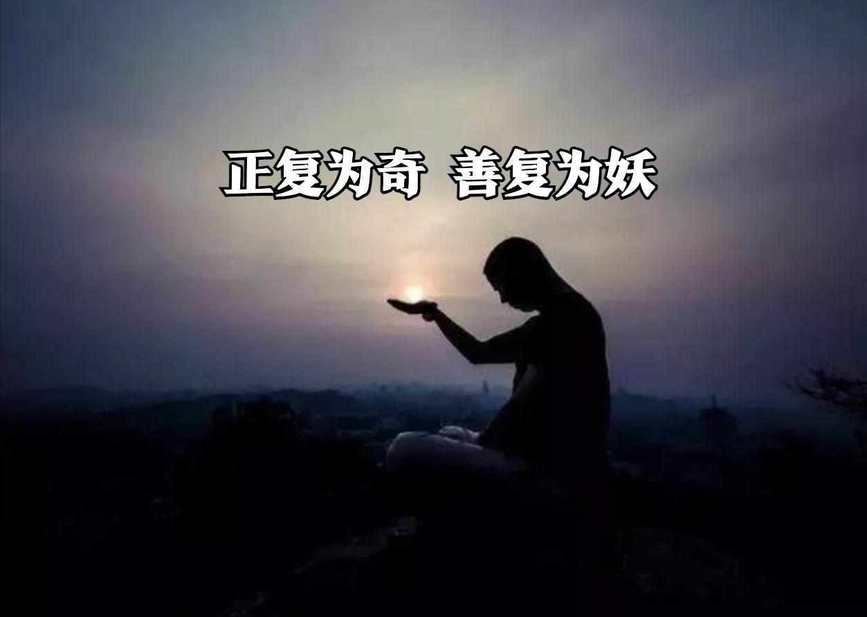 道德经二十一章读书笔记,老子读书笔记摘录