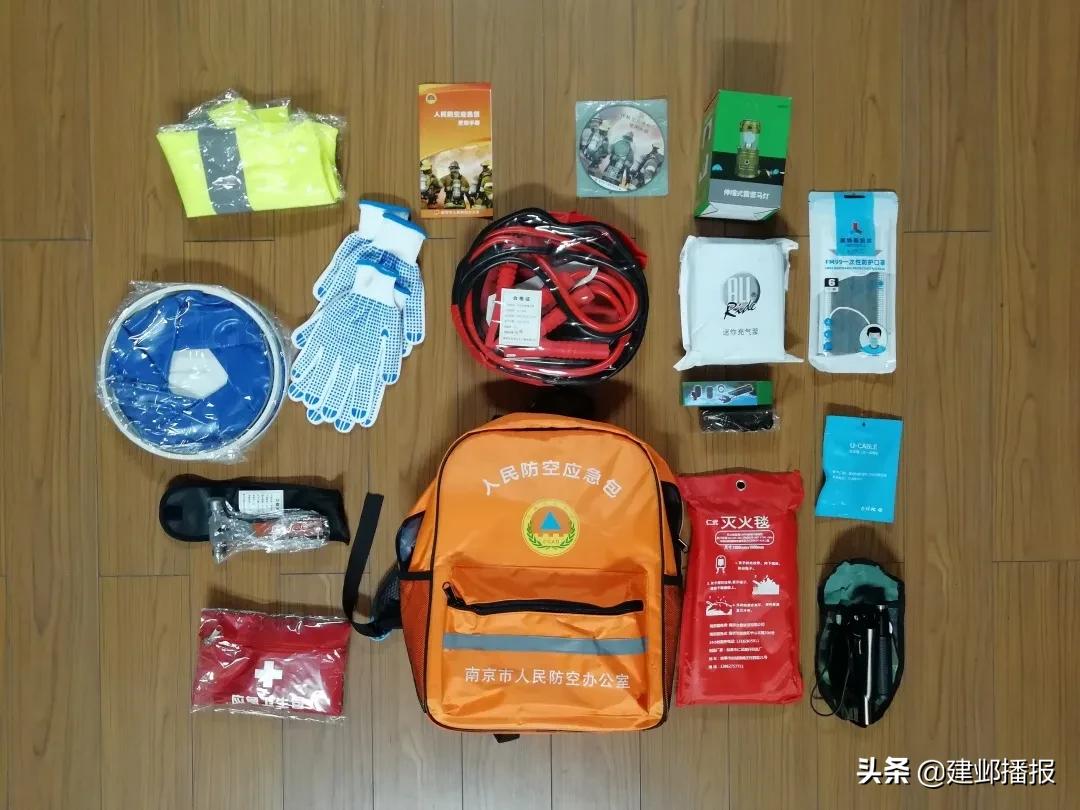 10000应急包,应急救援包3万