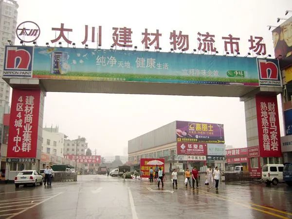 重庆渝派房企,渝派及川派房企