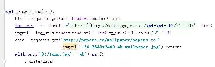 python设定电脑锁屏壁纸,python语言写电脑壁纸